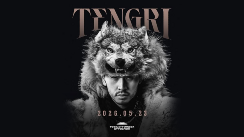 Реппер ThunderZ-ийн “Тэнгри” төслийн сүүлийн дуу “Tengri”